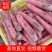宁夏红萝卜,七寸红萝卜一手货源,大量现货,打发全国