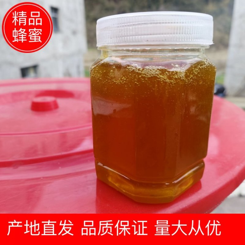 蜂蜜百花蜜产地直发品质保证假一赔十量大从优