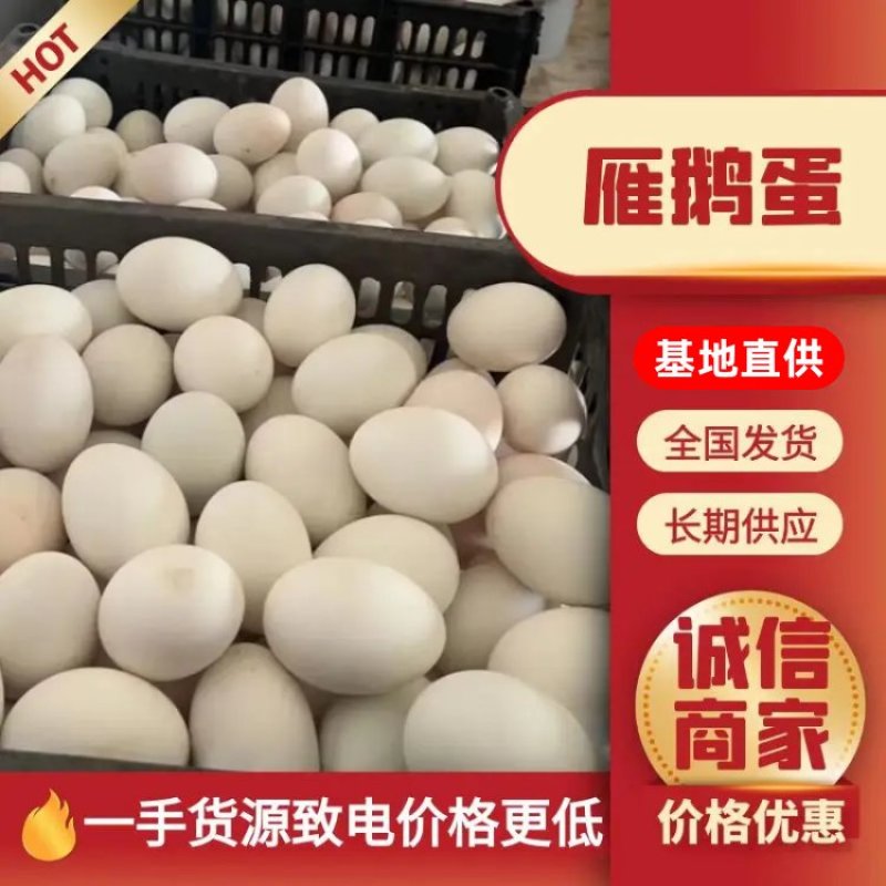 河北鸭蛋，精纹鸭蛋，哑巴蛋，市场营销，鲜鸭蛋
