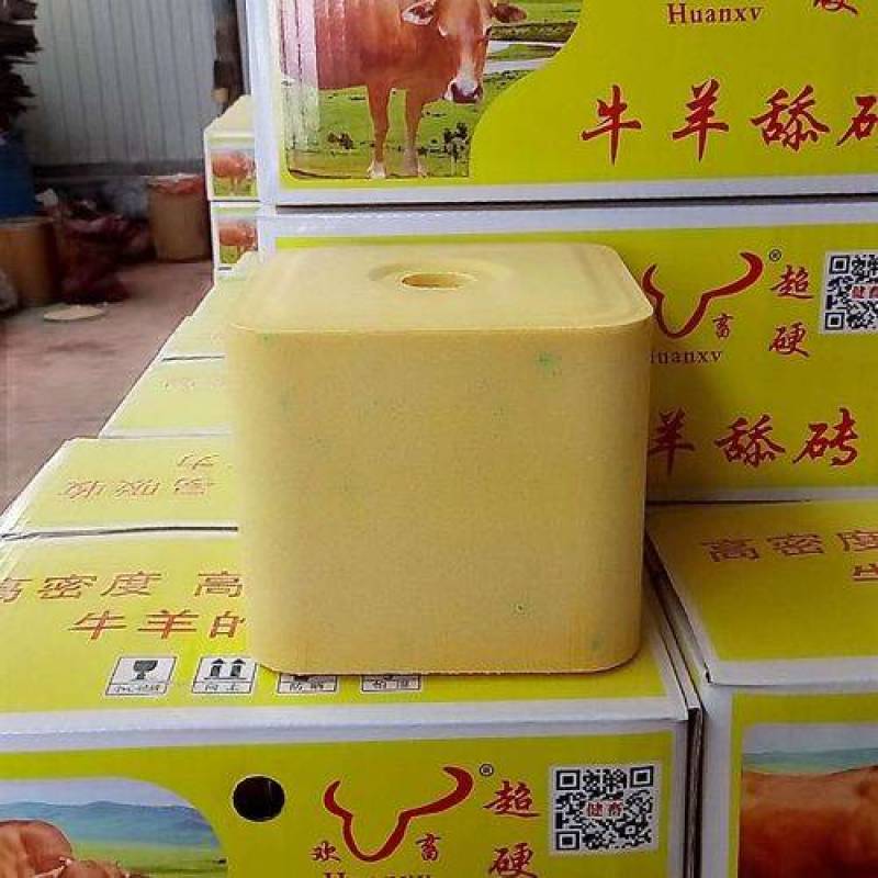 全国供应耐磨好用牛羊盐砖订多包送
