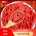 【精选】宁夏红枸杞颗粒均匀干度好手工筛选