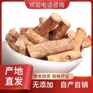 新鲜五指毛桃无杂质全网低价原产地直供