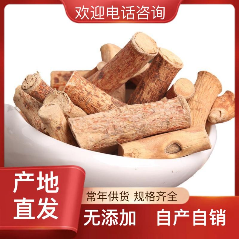 新鲜五指毛桃无杂质全网低价原产地直供