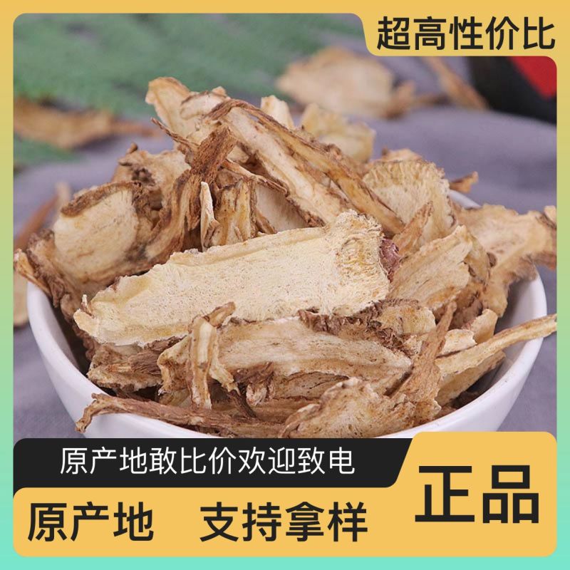 随时可聊正品当归自产自销