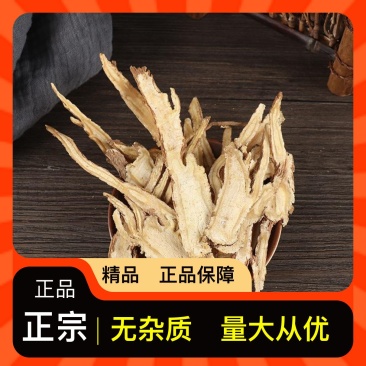 长期供应当归全国范围均可配送欢迎联系合作