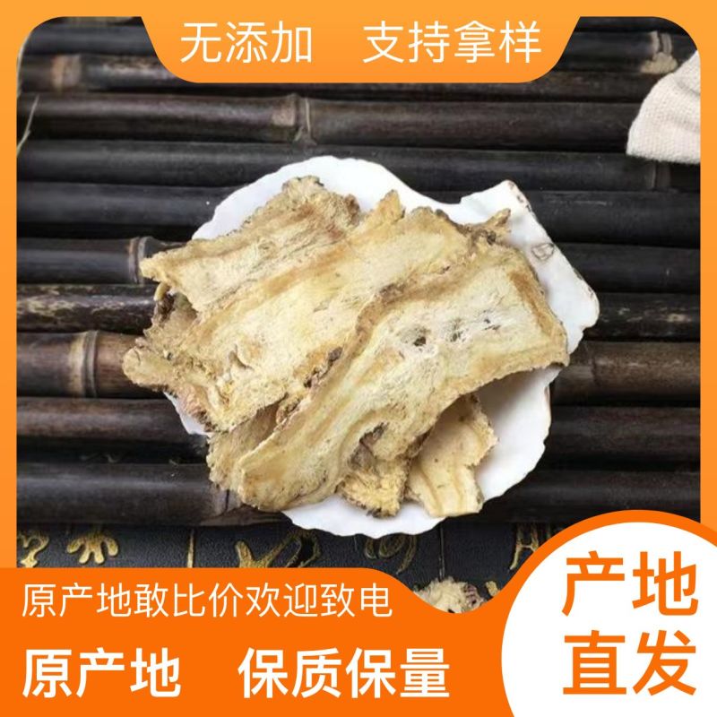 天然当归不含杂质全网低价保质保量