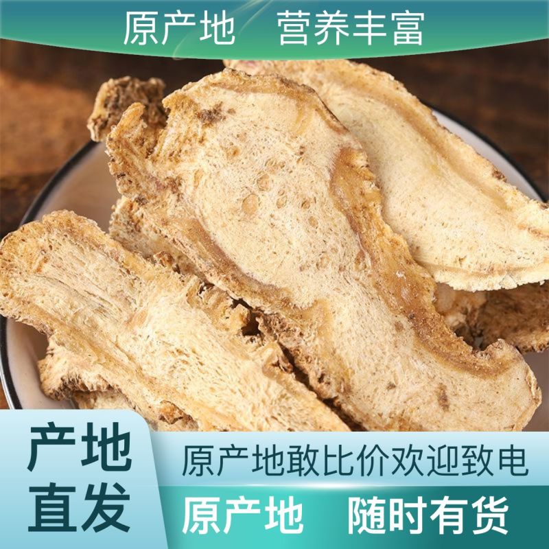 优质当归货源充足自产自销规格多样选择丰富