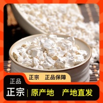 规格齐全葛根长期供应24小时在线服务品质优选
