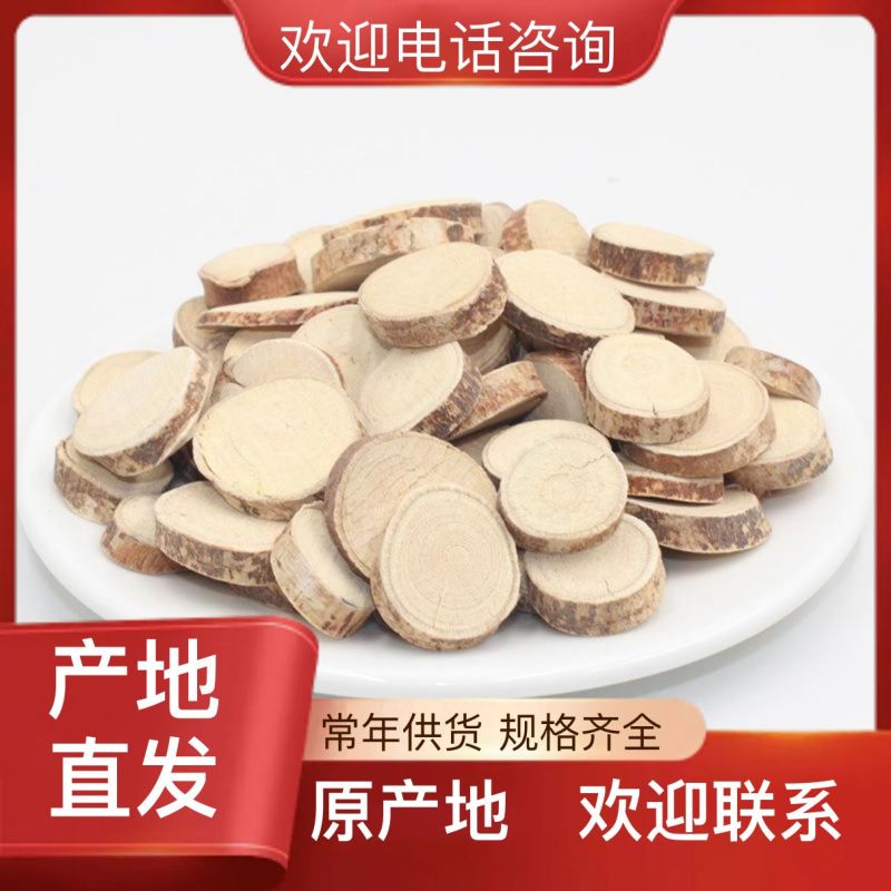 无添加五指毛桃超高性价比原产地新鲜美味