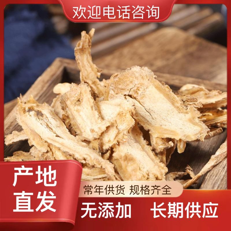 岷县水洗黄优质当归，可在线下单，可电话联系视频，线下看货