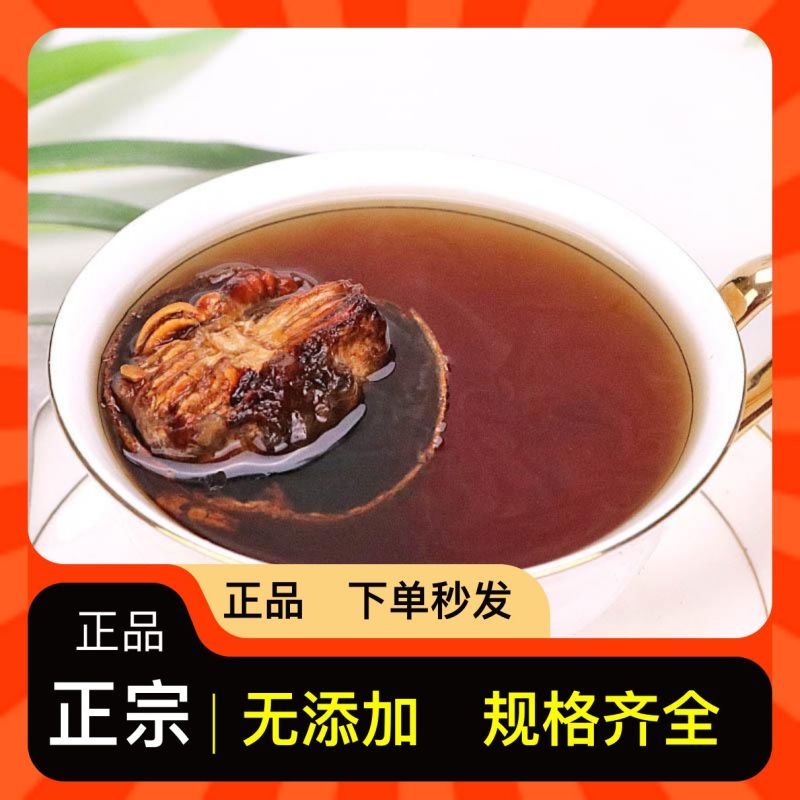 仁和罗汉果64g大果正宗广西桂林果干1个泡水搭配枇杷叶