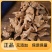 【白芨】热销货源白芨货足价廉产地直供