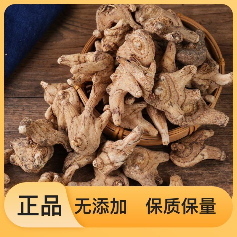 【白芨】热销货源白芨货足价廉产地直供