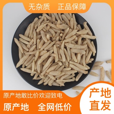 欢迎电话咨询麦冬货源正规纯净无杂质品质保障