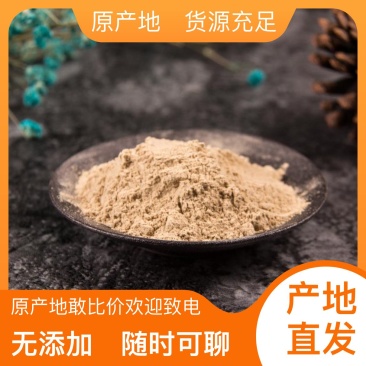 精品三七正宗欢迎联系合作