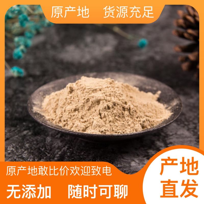 精品三七正宗欢迎联系合作