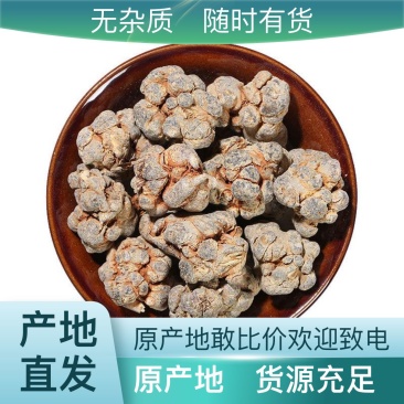 全国供应正宗三七优质农产品欢迎电话咨询选购