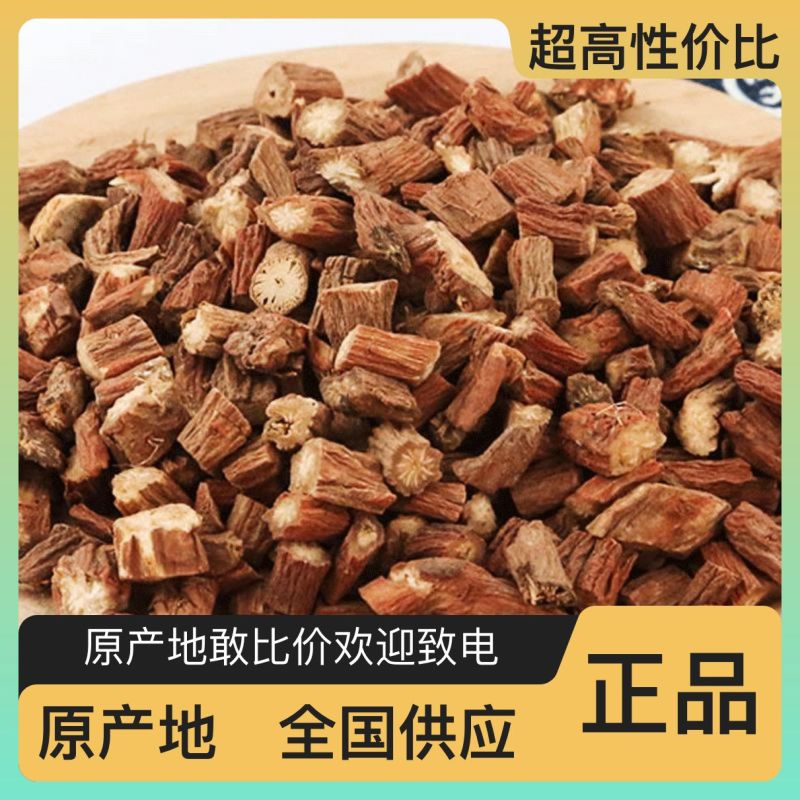 丹参丹参苗丹参段丹参条子长期供货产地直销规格齐全