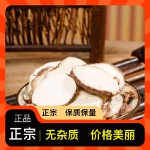 正规货源重楼随时有货规格齐全新鲜送达，欢迎咨询