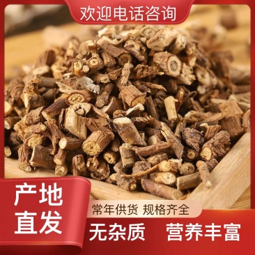 ***柴胡随时有货全国供应放心购买