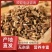 ***柴胡随时有货全国供应放心购买