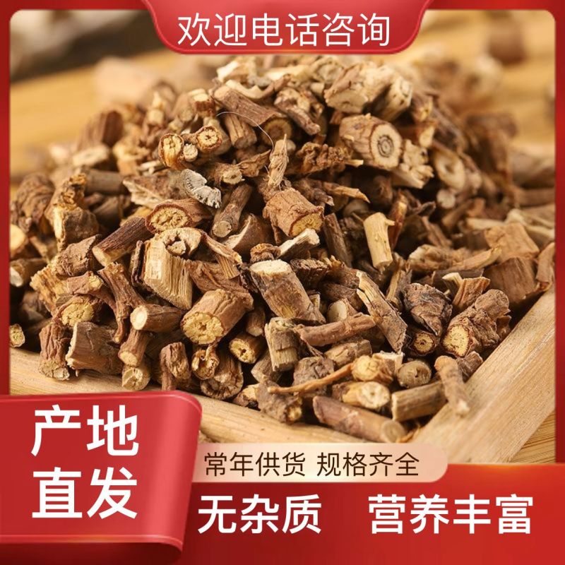 ***柴胡随时有货全国供应放心购买