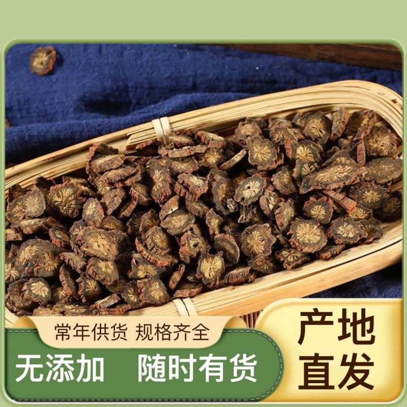 正宗丹参品质有保障超高性价比欢迎联系选购