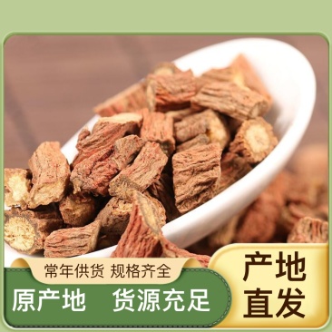 正宗丹参***无硫精选特级正宗丹参段泡茶泡水丹参红皮