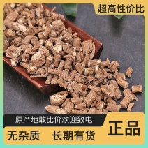 放心选择全国供应柴胡保质保量营养丰富健康美味