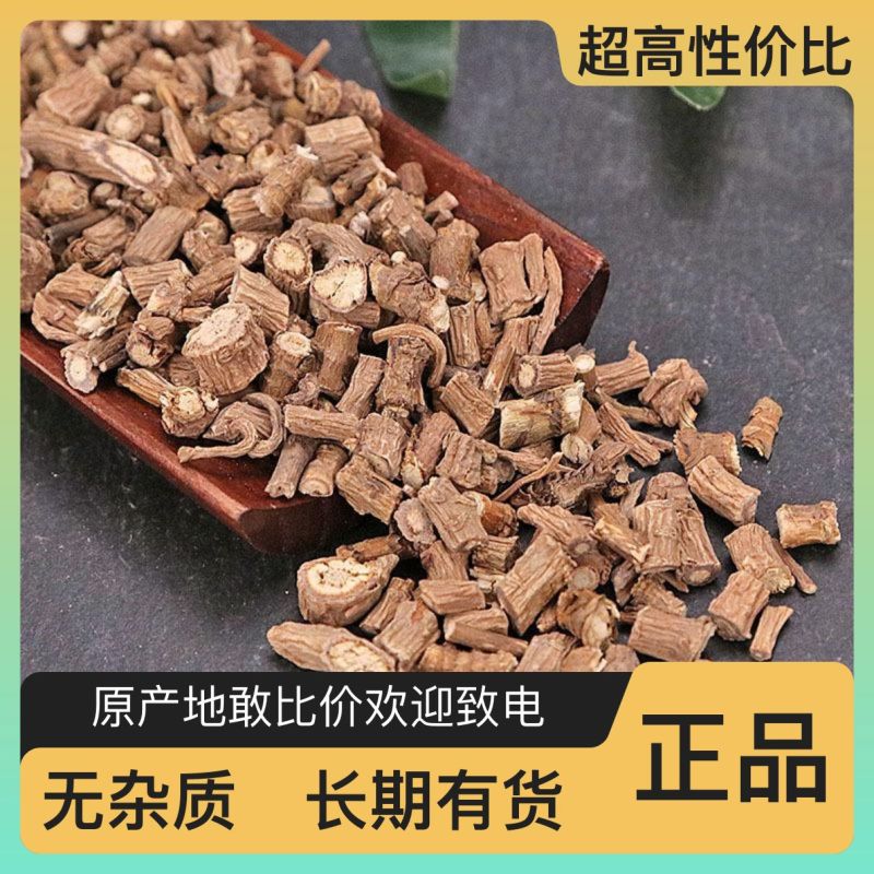 山西长治黑柴胡