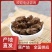 蝉蜕特惠规格齐全超高性价比24小时在线服务