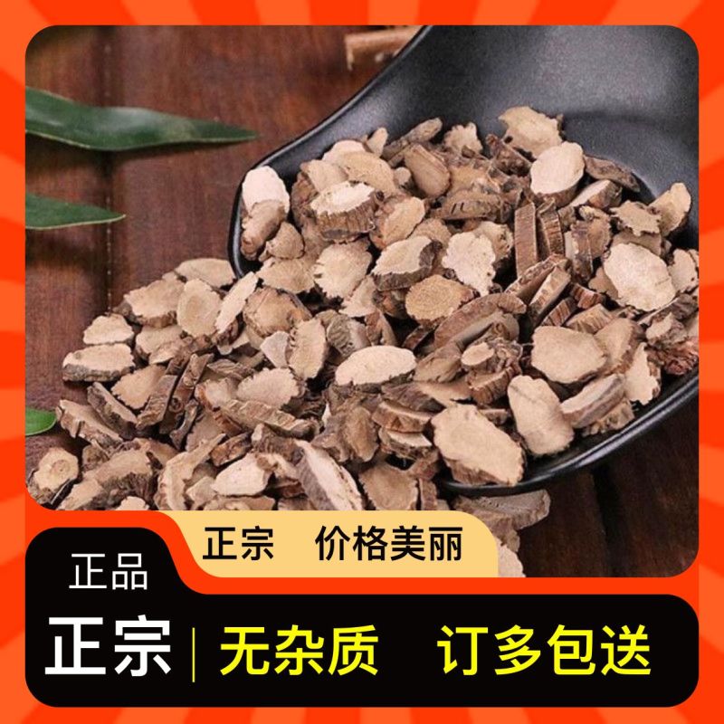 厂家直销量大从优石菖蒲正品保证品质**