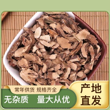 石菖蒲特惠来袭全网低价丨原产地直供