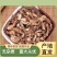 石菖蒲特惠来袭全网低价丨原产地直供