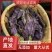 无杂质紫苏叶厂家直销全国供应新鲜收获品质保证