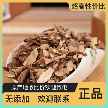 供应石菖蒲精品自然种植药效显著