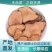 全网低价土茯苓货源充足欢迎电话咨询
