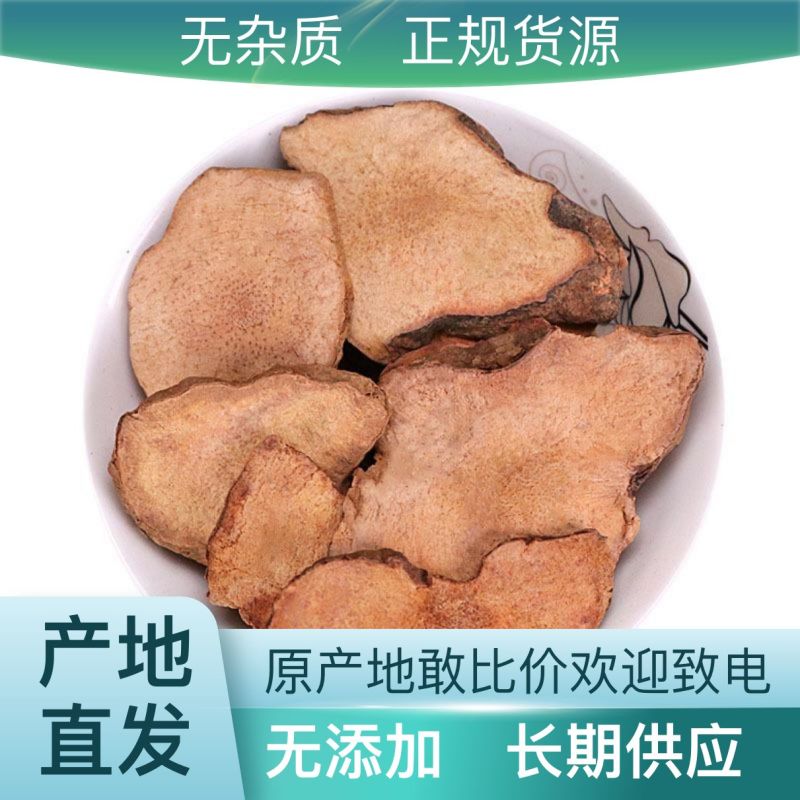 全网低价土茯苓货源充足欢迎电话咨询