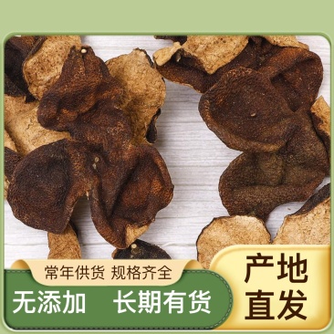 精选陈皮直接源头货，陈皮丝陈皮个年份越久效果越佳