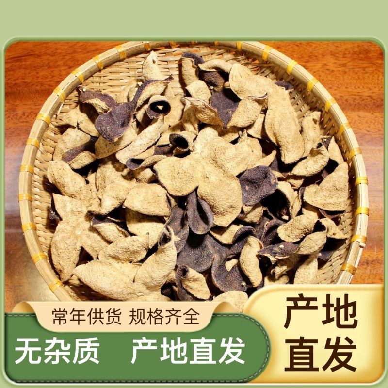 保质保量陈皮直供无杂质价格实惠快来抢购