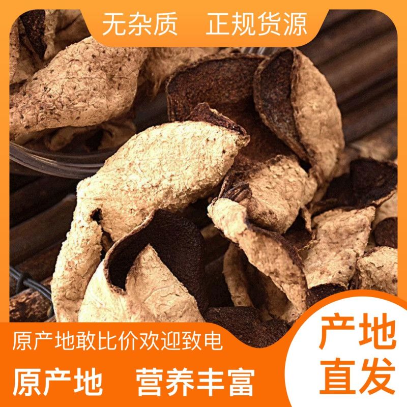 正宗自产自销陈皮长期供应欢迎来电咨询