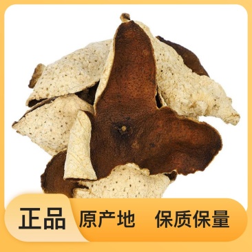 随时有货自产自销陈皮全国供应