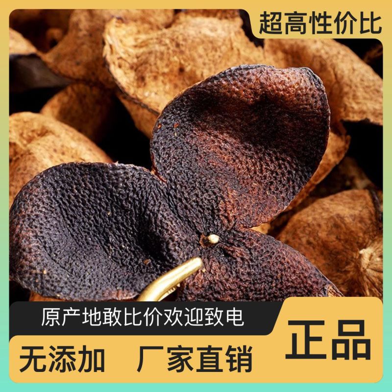 正品陈皮货源无忧无杂质健康选择