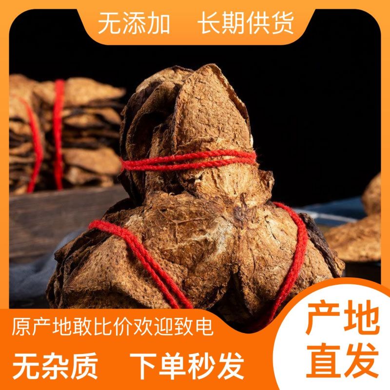 陈皮全规格供选自产自销正宗品质值得信赖