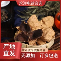 【推荐】陈皮一手货源全网低价欢迎电话咨询陈皮特惠
