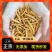 虫草**供应24小时在线服务价格美丽产地直发品质保证