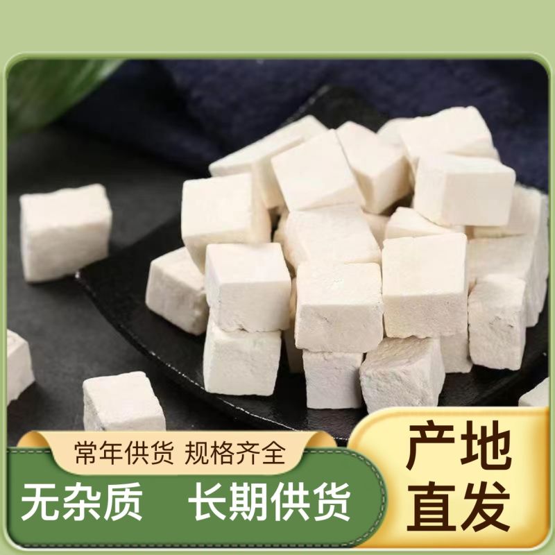 新鲜营养丰富茯苓长期供应不间断