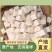 【一件代发】精品茯苓长期有货正规货源品质优选可视频