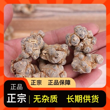 三七大全各种规格新货各种药材