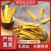 黄柏供应稳定超高性价比正宗品质值得信赖